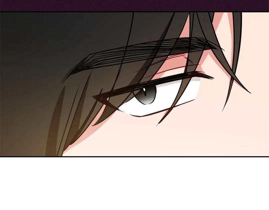 反派少女被爱意围绕 第10话 卑贱的血脉 第143页