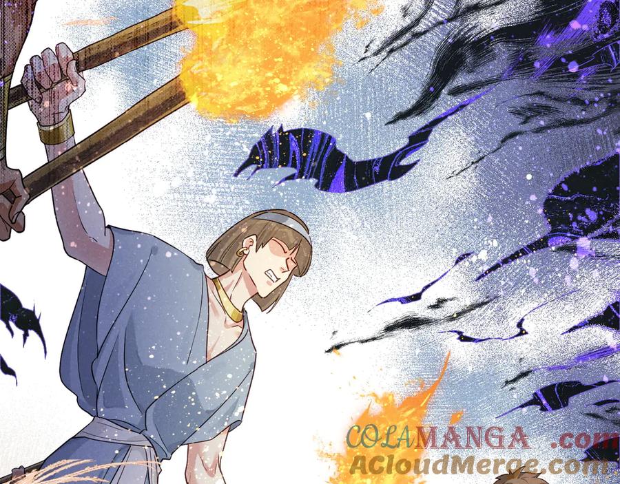 再见，我的国王 第107话 捅了狗窝？（下） 第57页