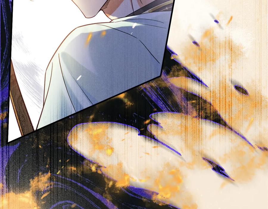 再见，我的国王 第107话 捅了狗窝？（下） 第78页