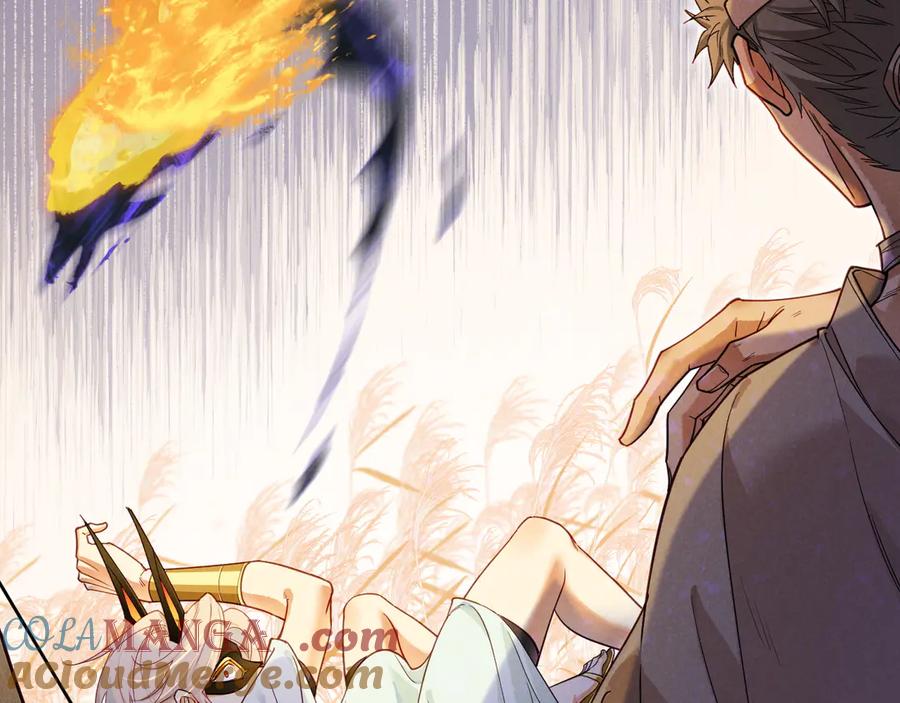 再见，我的国王 第107话 捅了狗窝？（下） 第41页