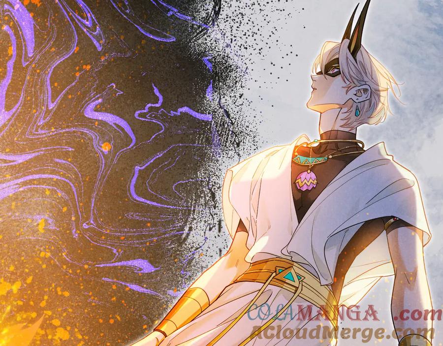 再见，我的国王 第107话 捅了狗窝？（下） 第5页
