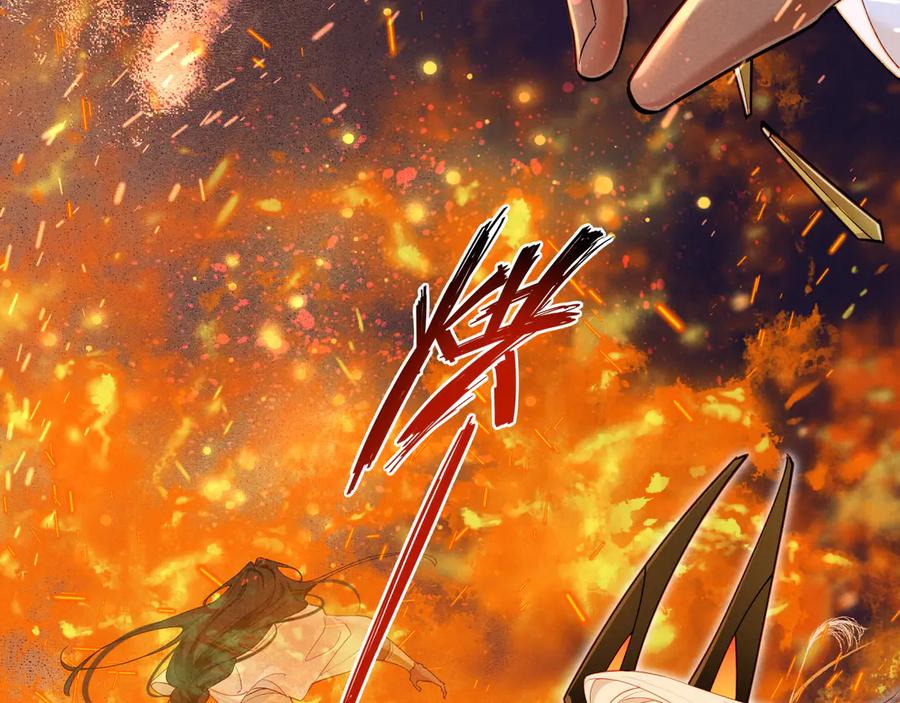 再见，我的国王 第107话 捅了狗窝？（下） 第28页