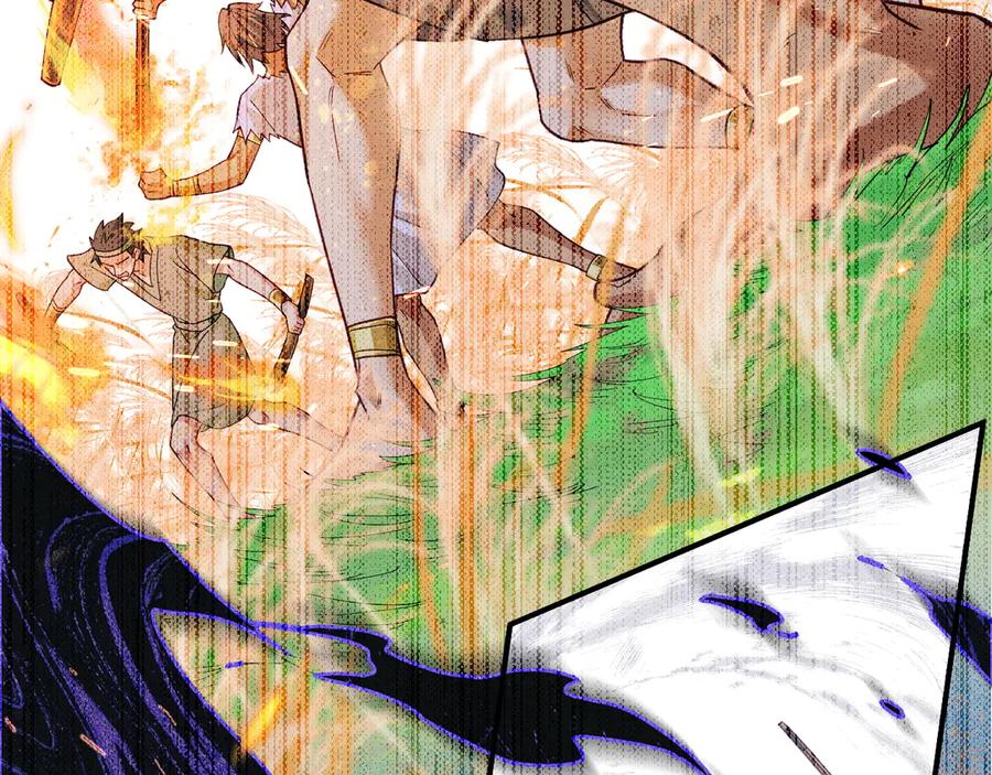 再见，我的国王 第107话 捅了狗窝？（下） 第75页
