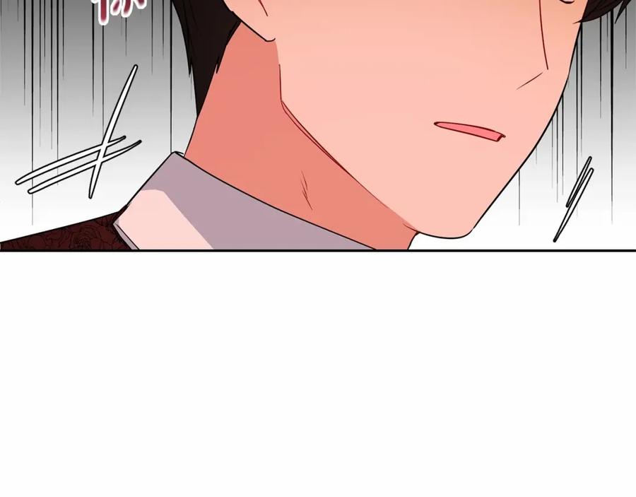 反派少女被爱意围绕 第11话 感情用事 第67页