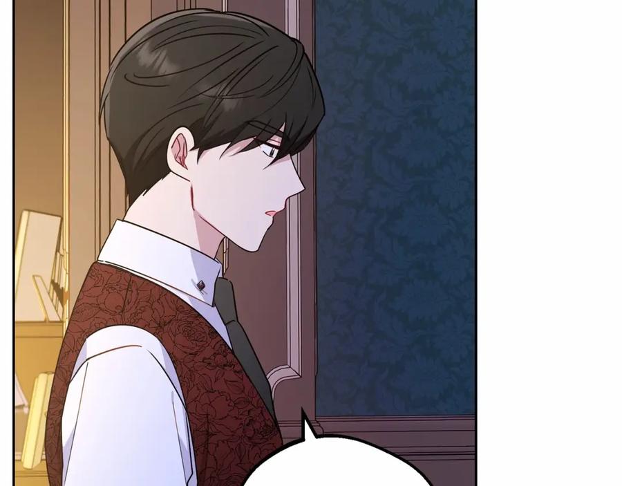 反派少女被爱意围绕 第11话 感情用事 第15页
