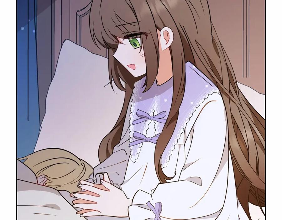 反派少女被爱意围绕 第11话 感情用事 第133页