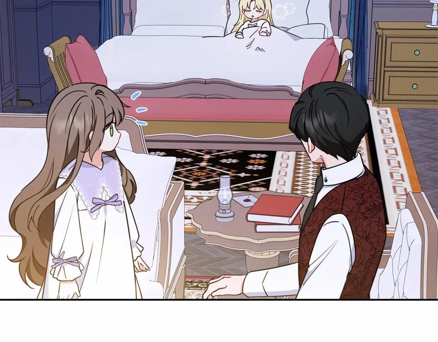 反派少女被爱意围绕 第11话 感情用事 第50页