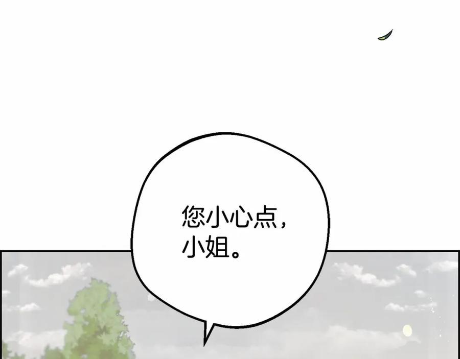 反派少女被爱意围绕 第11话 感情用事 第169页
