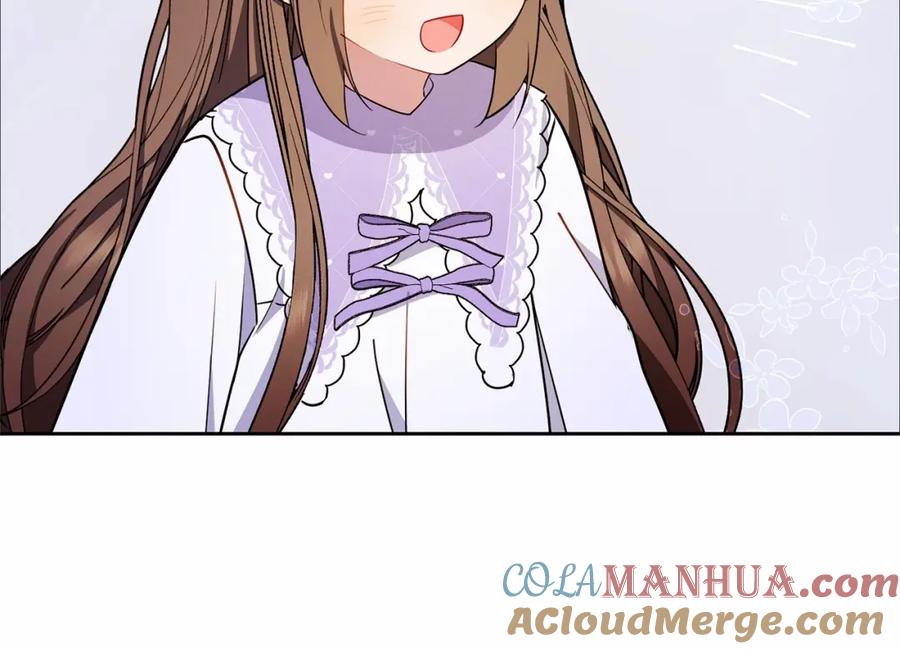 反派少女被爱意围绕 第11话 感情用事 第28页
