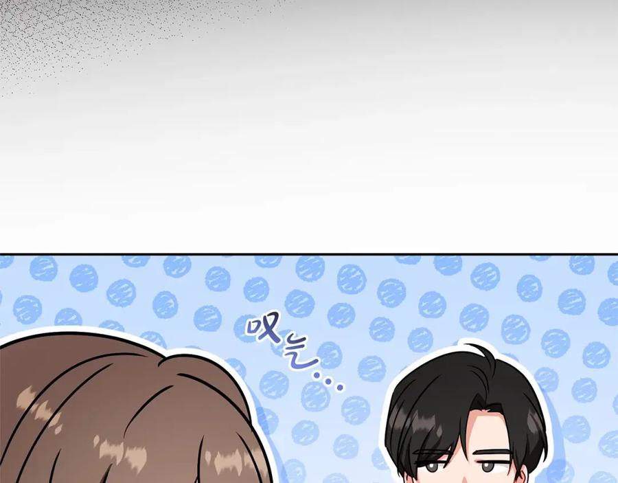 反派少女被爱意围绕 第11话 感情用事 第35页