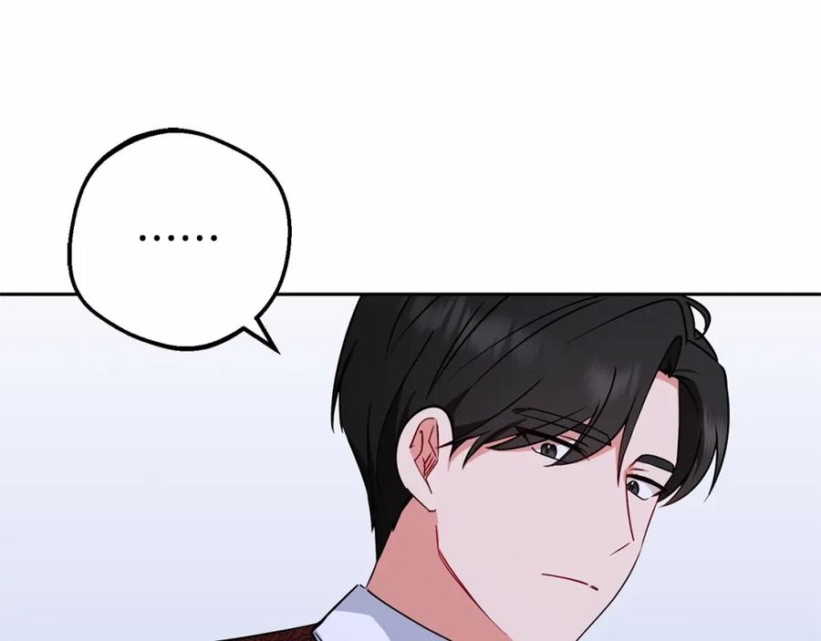 反派少女被爱意围绕 第11话 感情用事 第58页