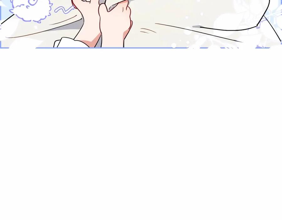 反派少女被爱意围绕 第11话 感情用事 第87页