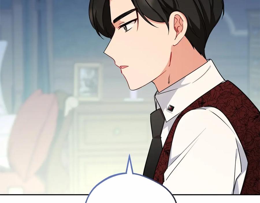 反派少女被爱意围绕 第11话 感情用事 第41页