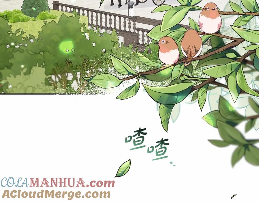 反派少女被爱意围绕 第11话 感情用事 第168页