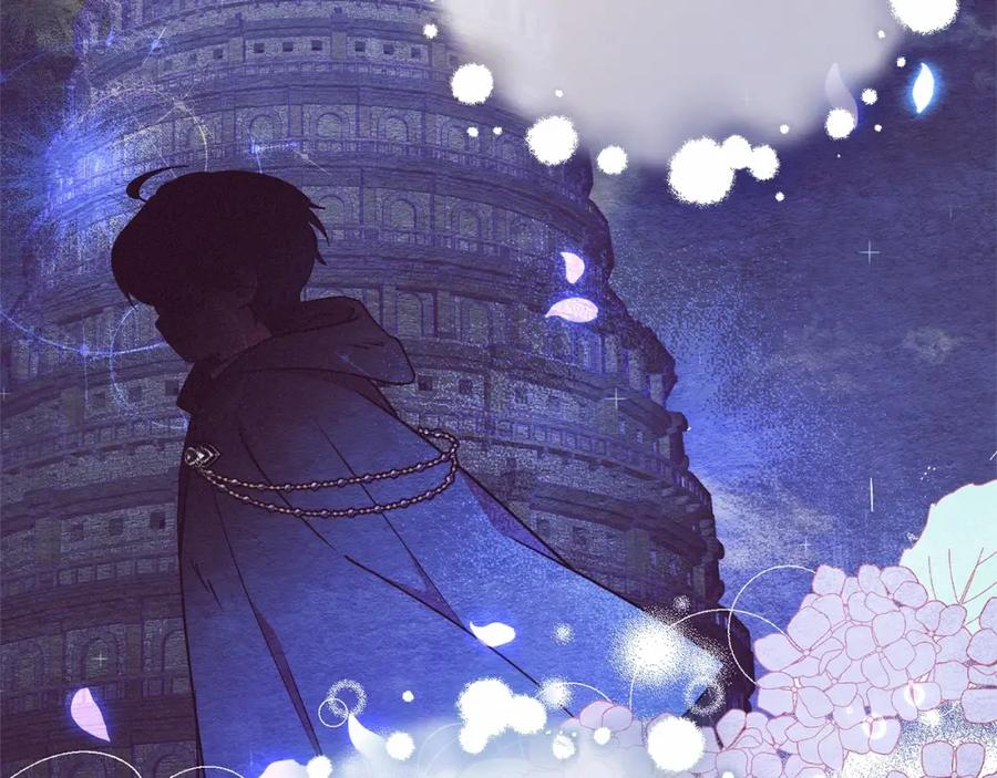 反派少女被爱意围绕 第11话 感情用事 第191页