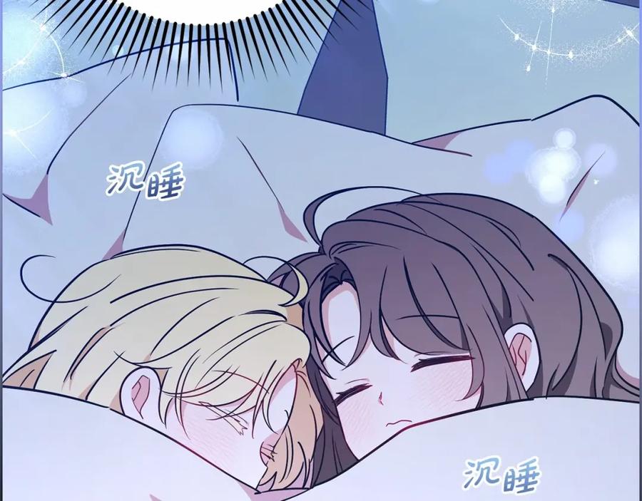 反派少女被爱意围绕 第11话 感情用事 第158页