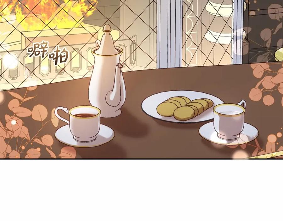 反派少女被爱意围绕 第11话 感情用事 第22页