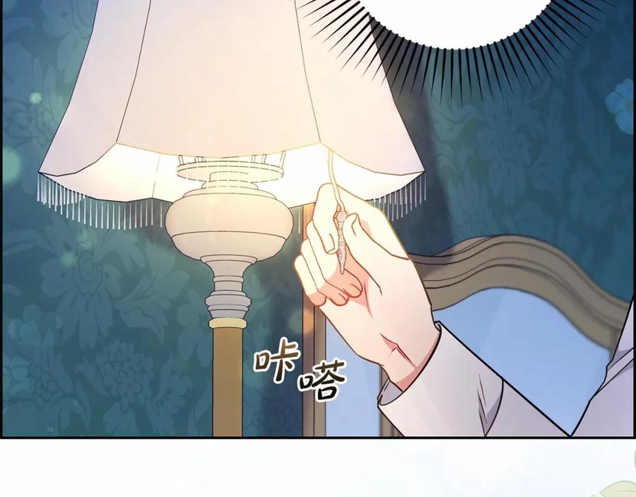 反派少女被爱意围绕 第11话 感情用事 第151页