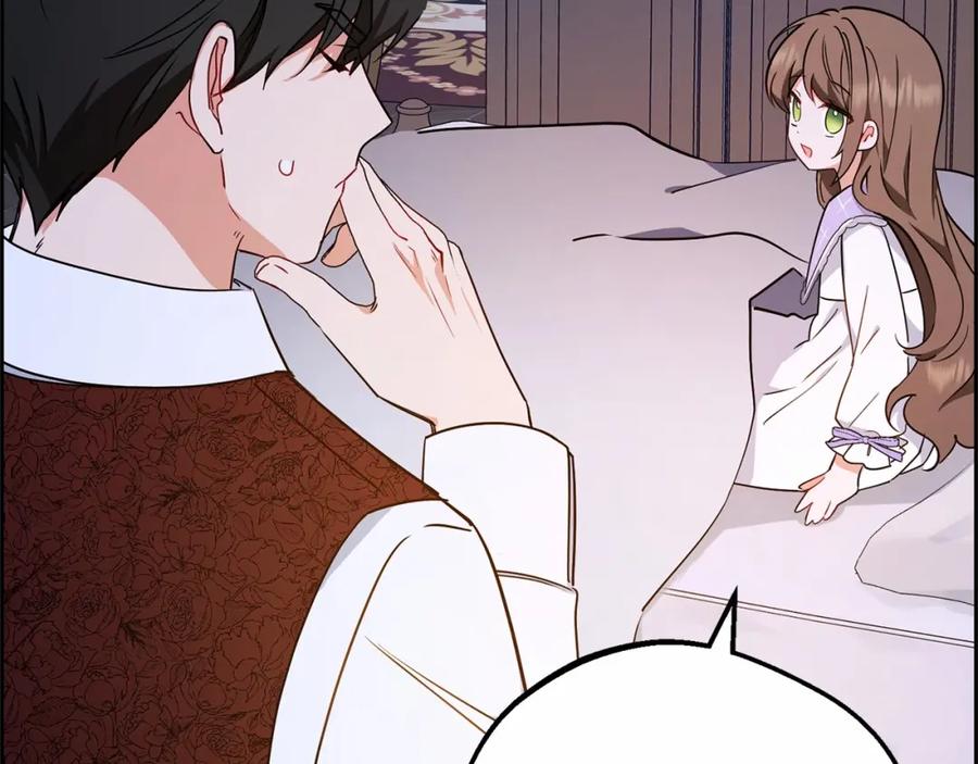 反派少女被爱意围绕 第11话 感情用事 第115页