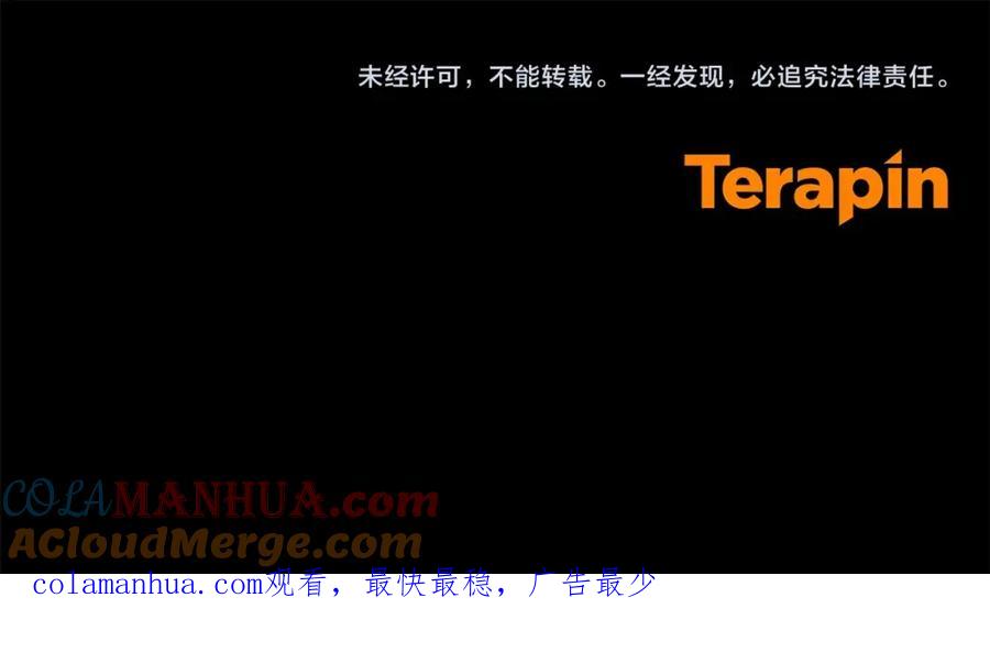 反派少女被爱意围绕 第11话 感情用事 第208页