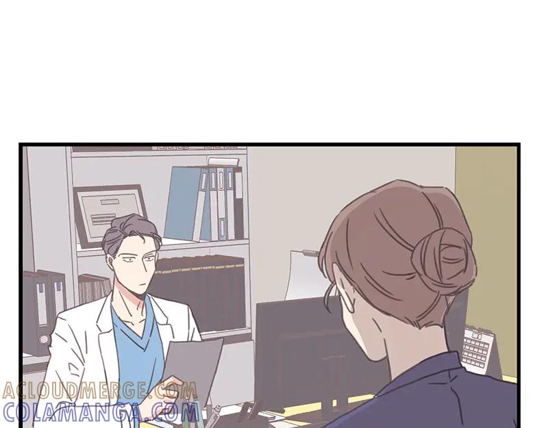 《取向的发现》第120话 第49页