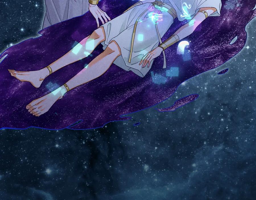 再见，我的国王 第110话 织魂 第132页