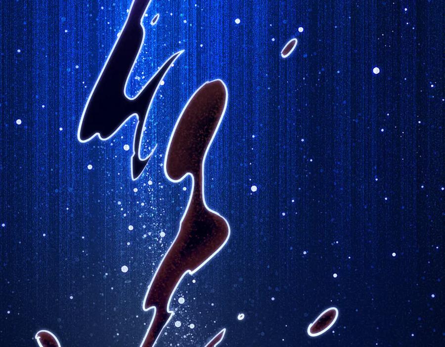 再见，我的国王 第110话 织魂 第115页