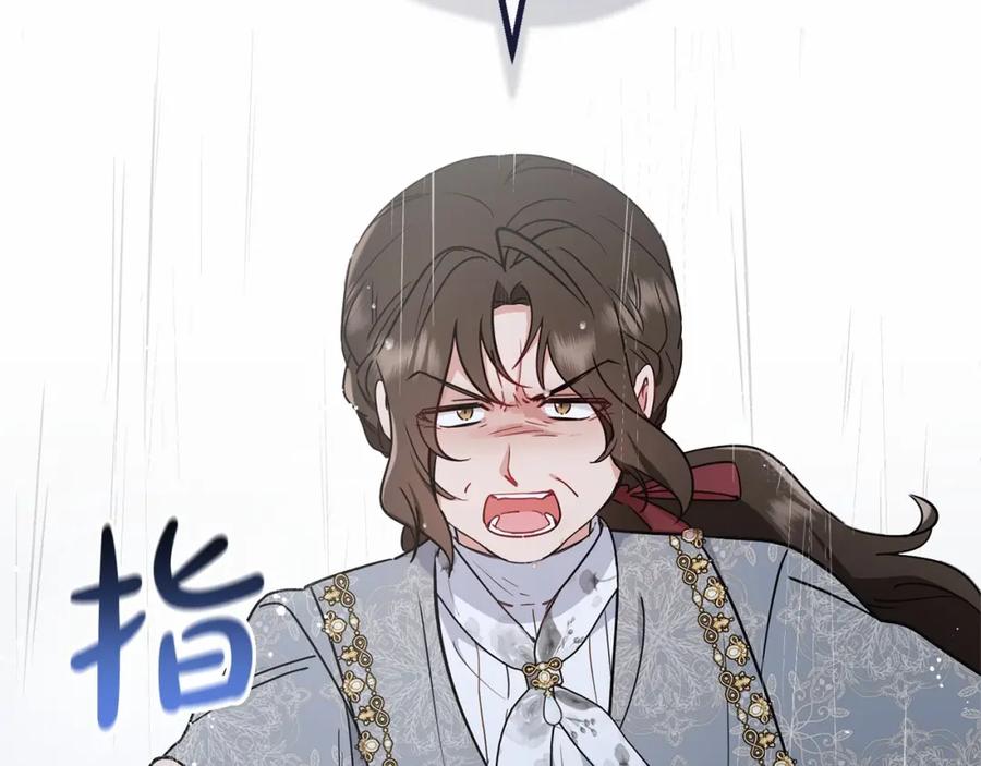 反派少女被爱意围绕 第12话 坏长老的计划 第137页