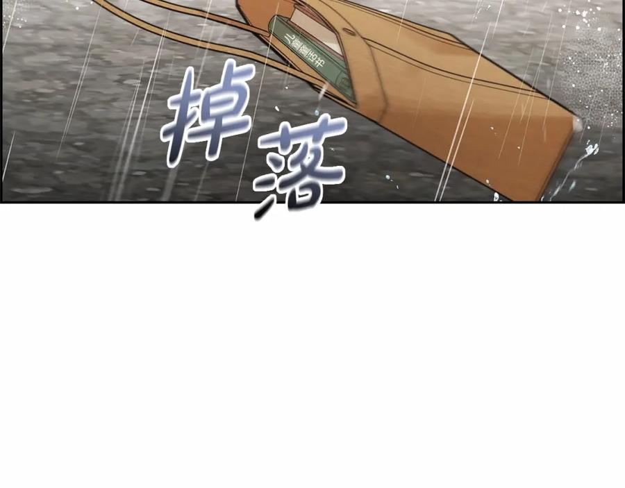 反派少女被爱意围绕 第12话 坏长老的计划 第117页