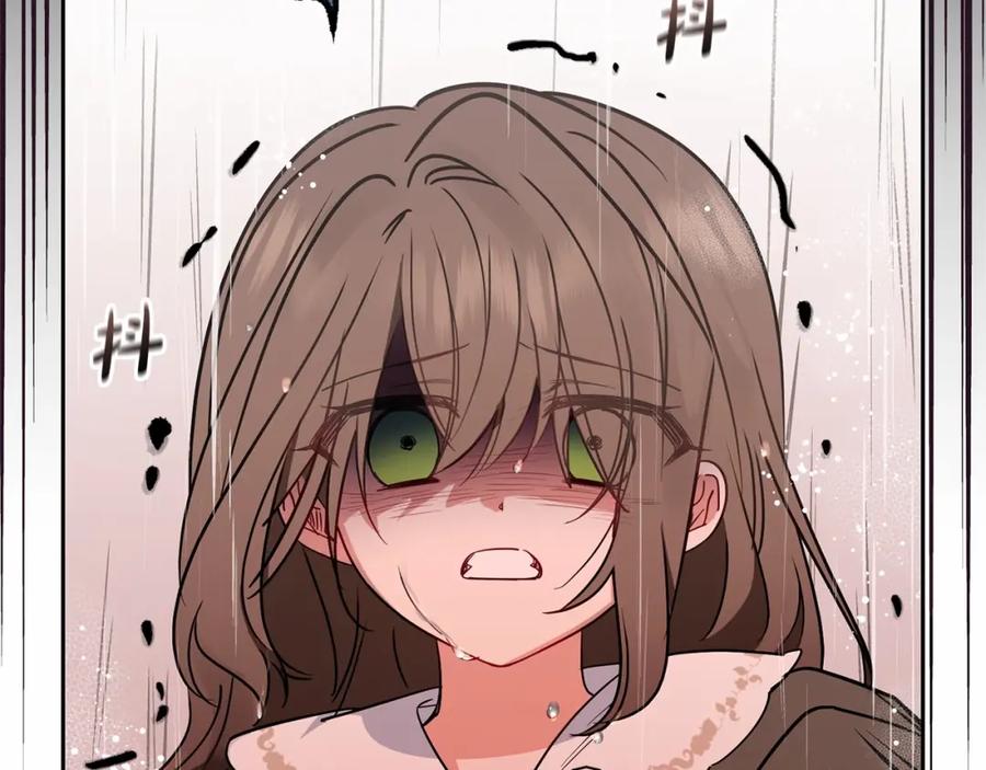 反派少女被爱意围绕 第12话 坏长老的计划 第101页