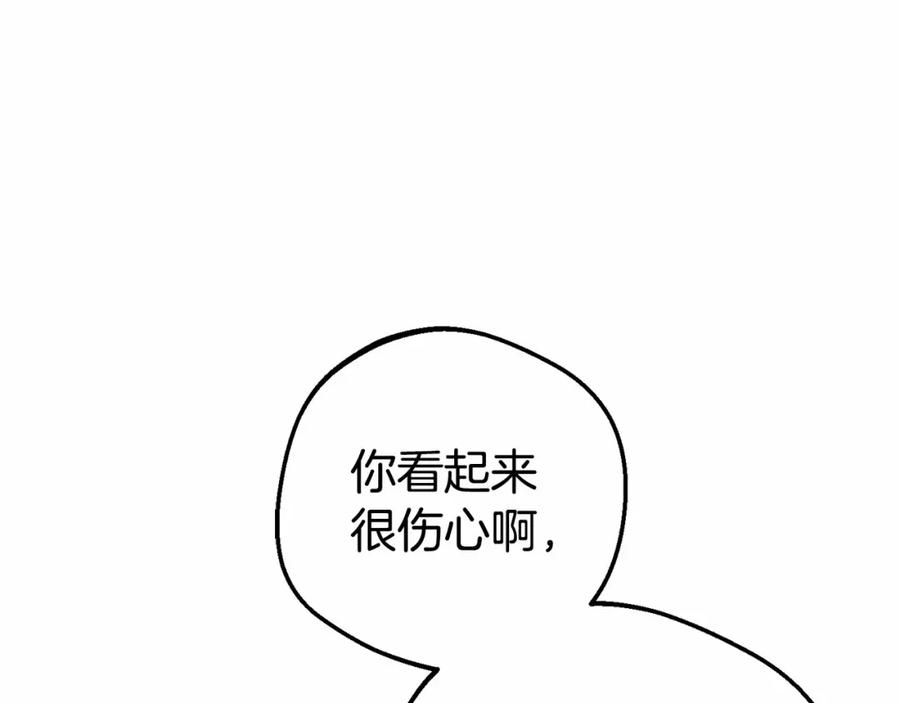 反派少女被爱意围绕 第12话 坏长老的计划 第57页