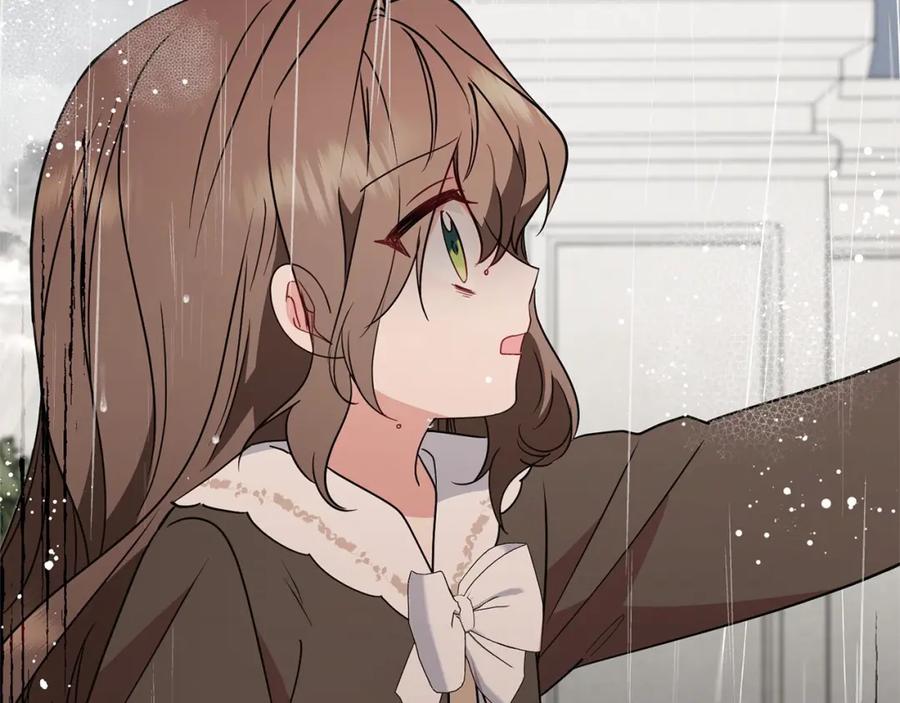 反派少女被爱意围绕 第12话 坏长老的计划 第75页