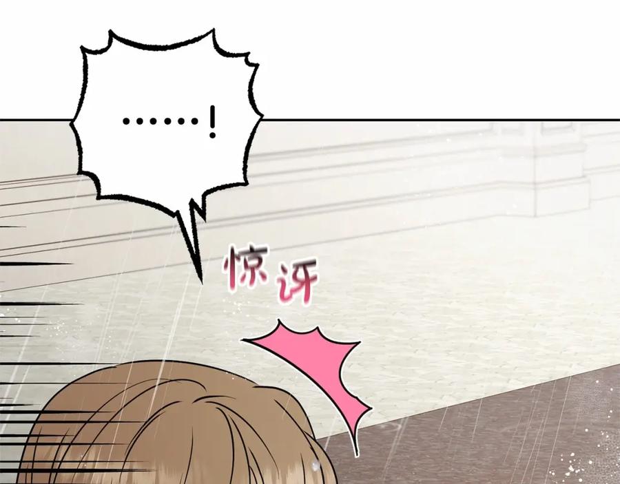 反派少女被爱意围绕 第12话 坏长老的计划 第163页