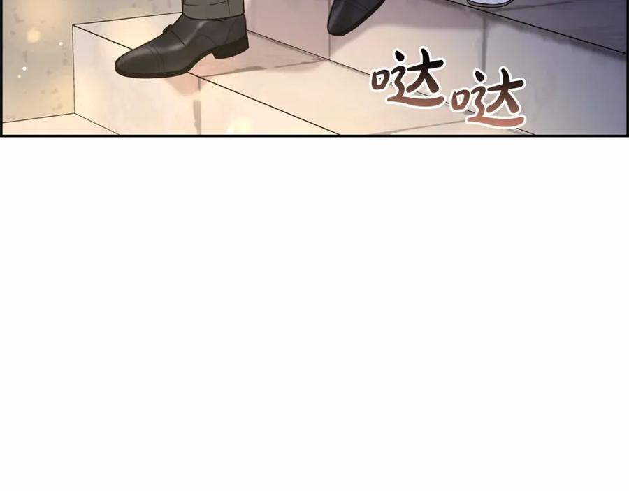 反派少女被爱意围绕 第12话 坏长老的计划 第179页