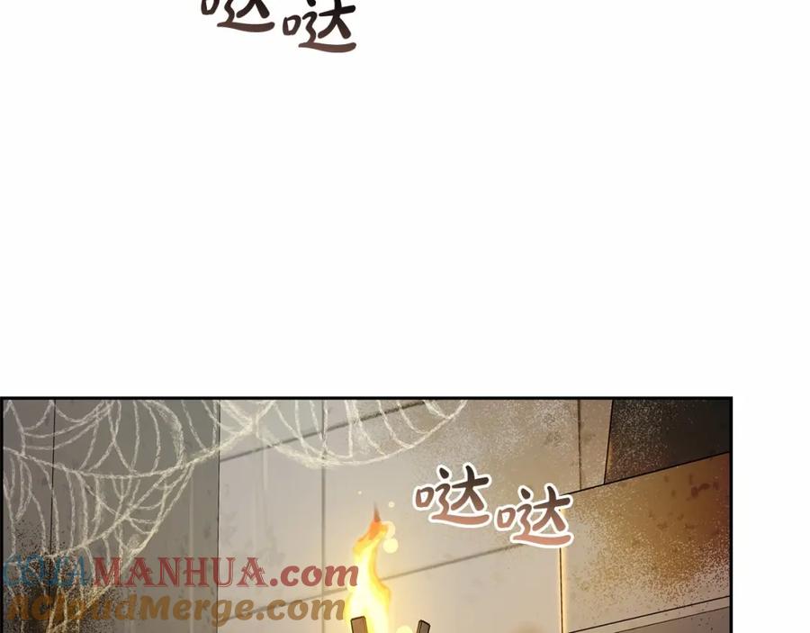 反派少女被爱意围绕 第12话 坏长老的计划 第176页