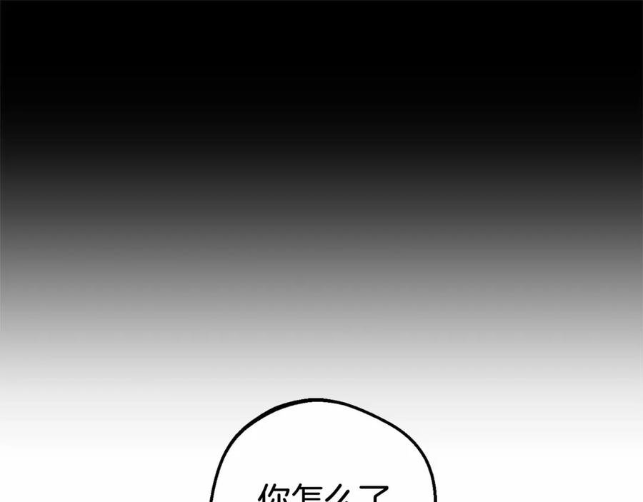 反派少女被爱意围绕 第12话 坏长老的计划 第157页