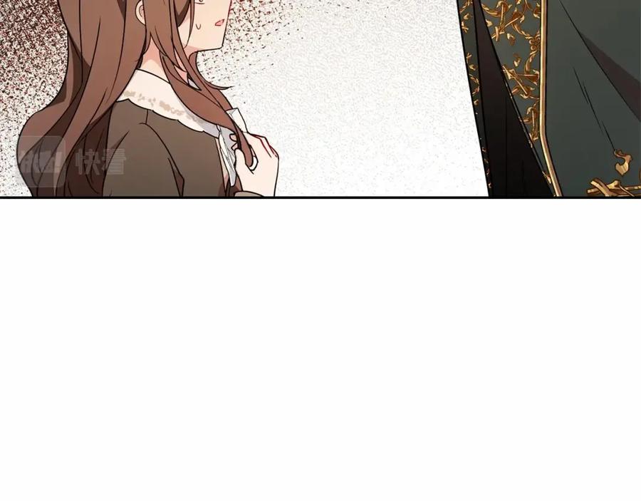 反派少女被爱意围绕 第12话 坏长老的计划 第53页