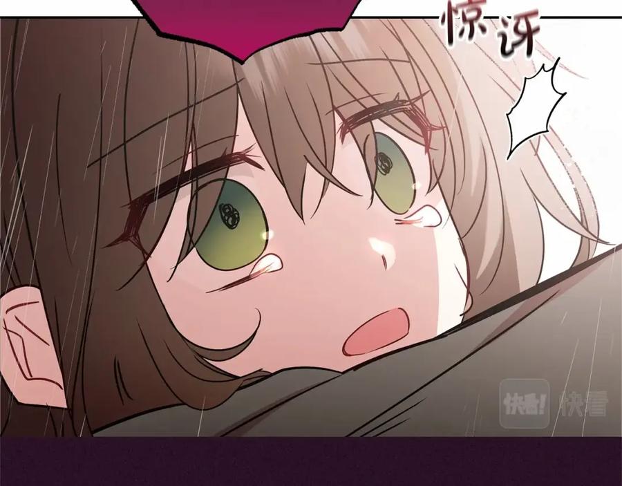 反派少女被爱意围绕 第12话 坏长老的计划 第95页