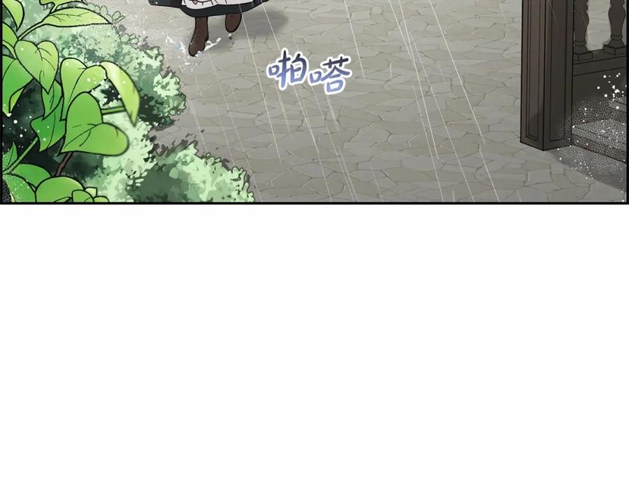 反派少女被爱意围绕 第12话 坏长老的计划 第159页