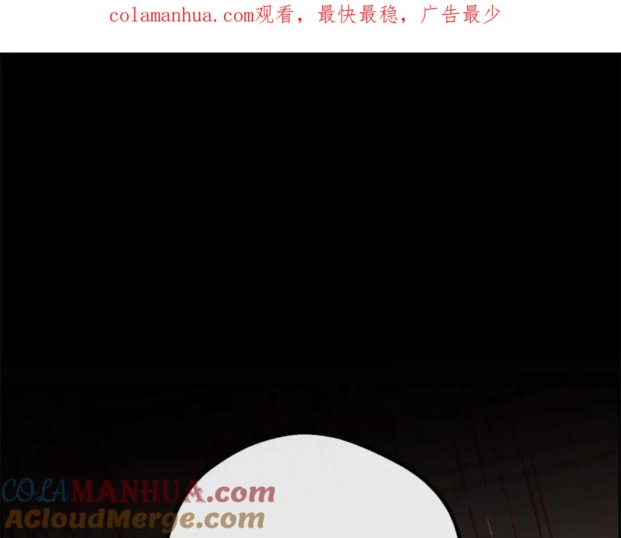 反派少女被爱意围绕 第12话 坏长老的计划 第1页