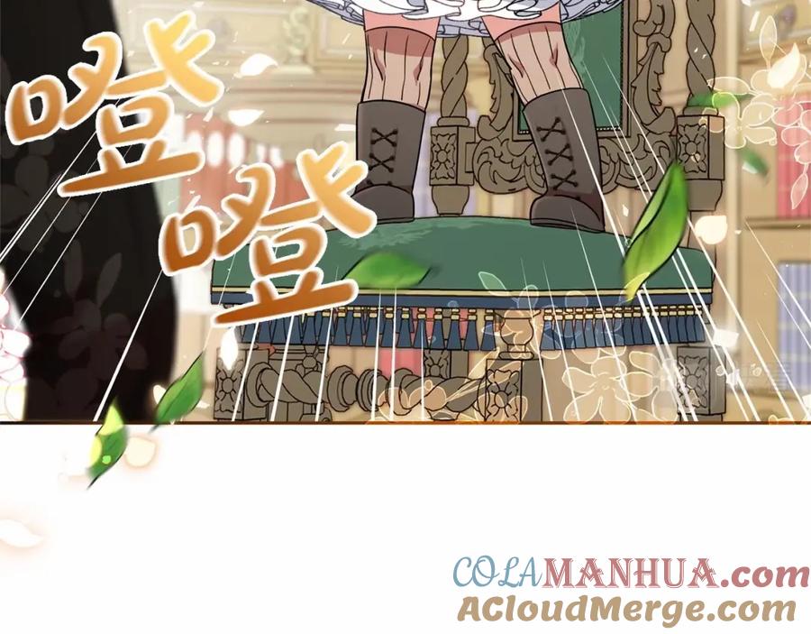 反派少女被爱意围绕 第13话 噩梦 第93页