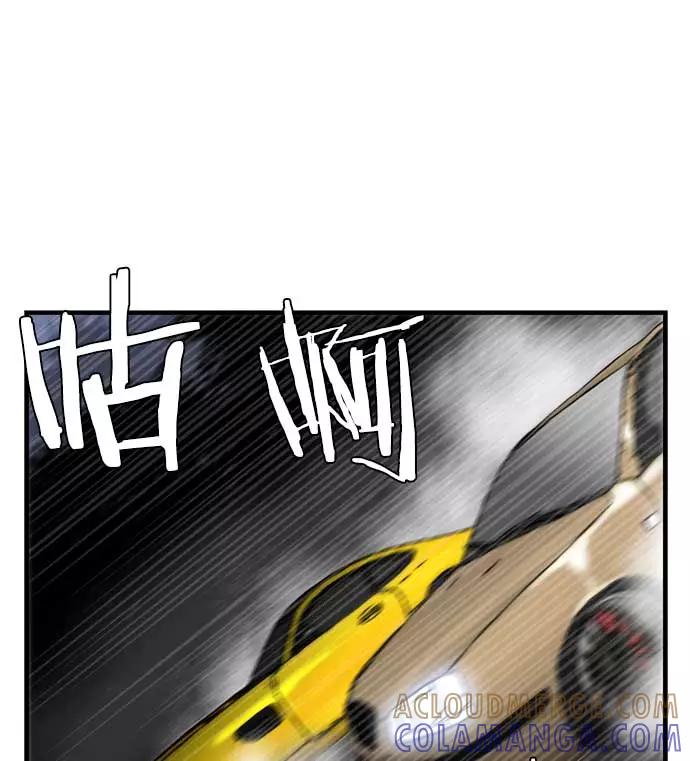 《午夜狂飙》第14话 第145页