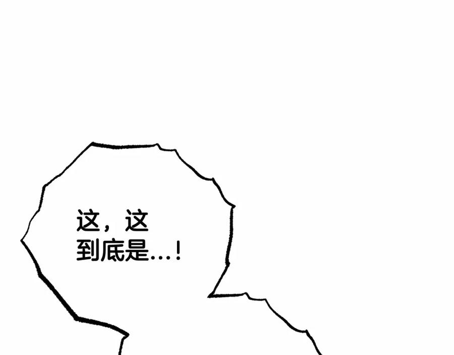 反派少女被爱意围绕 第13话 噩梦 第94页