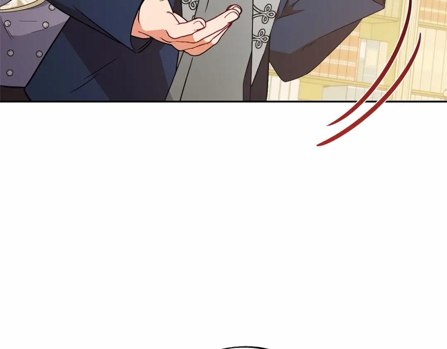 反派少女被爱意围绕 第13话 噩梦 第50页