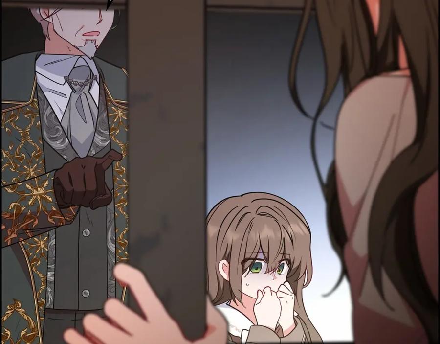 反派少女被爱意围绕 第13话 噩梦 第107页