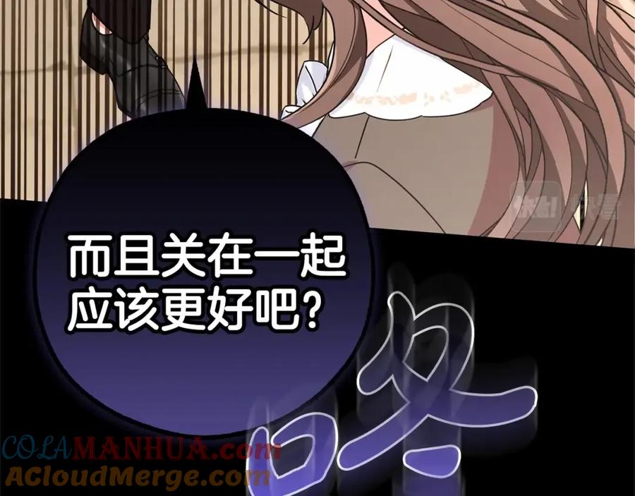 反派少女被爱意围绕 第13话 噩梦 第153页
