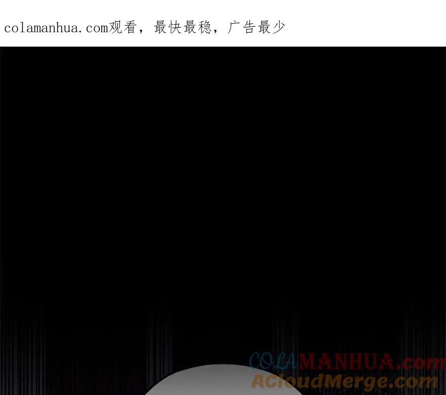 反派少女被爱意围绕 第13话 噩梦 第1页
