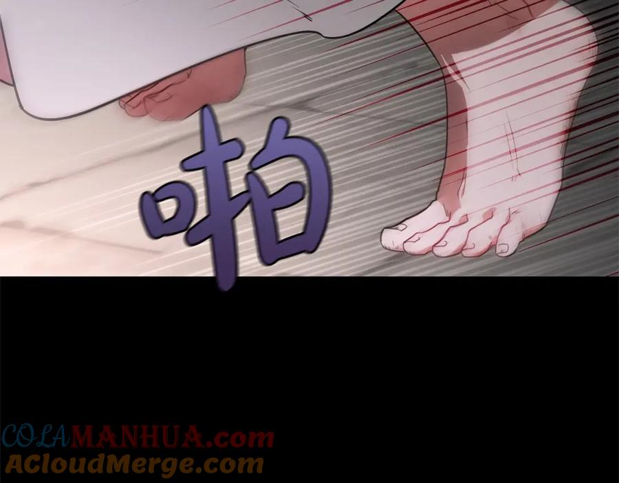 反派少女被爱意围绕 第13话 噩梦 第17页