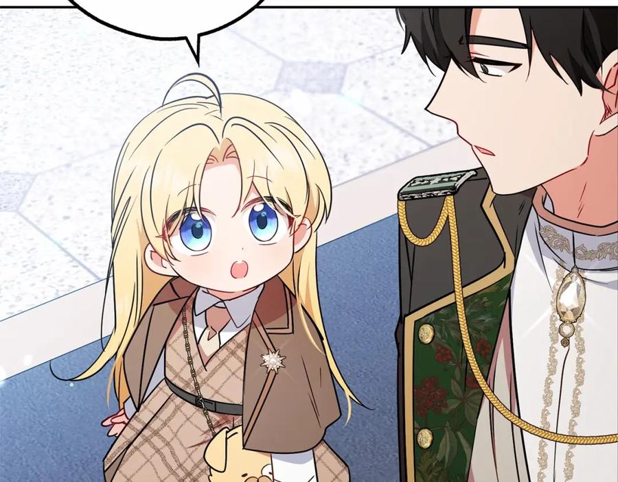 反派少女被爱意围绕 第13话 噩梦 第42页