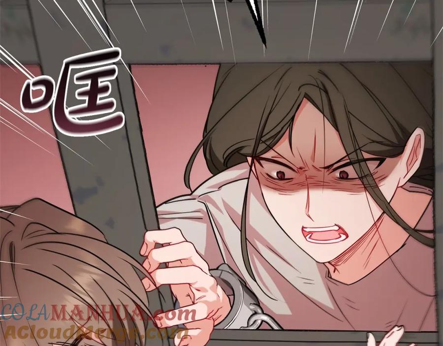 反派少女被爱意围绕 第13话 噩梦 第161页